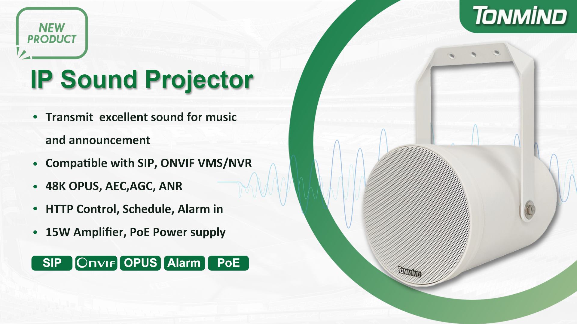 Tonmind、多用途屋内オーディオアプリケーション向けの新しいIPサウンドプロジェクターを発売
